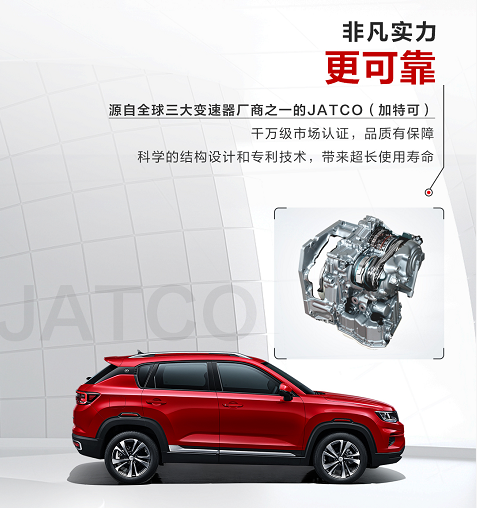销量超百万！长安 CS35 PLUS热销秘诀是什么？