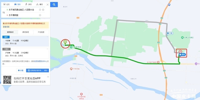 深度了解齐鲁文化 路亚锦标赛周边游玩攻略