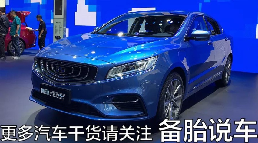 开什么样的车叫没面子