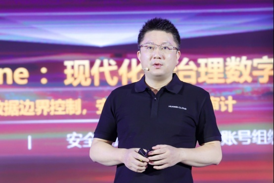 华为再助力车圈，加速汽车产业数智升级