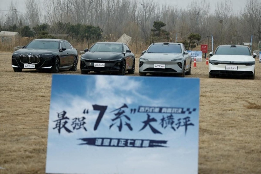纯电动“7”系横评 长安启源A07真香版笑到了最后