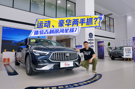 11.28万元起，吉利银河星耀7预售：运动、豪华两手抓？