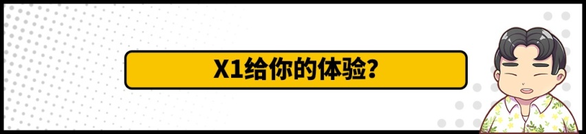 一年能卖10万辆！这台又大又便宜的宝马SUV它不香吗？