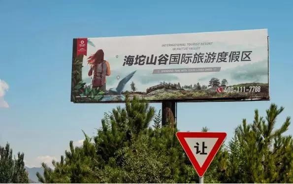CHU去玩 |  周末，一个人， 开着柯迪亚克邂逅一场野奢