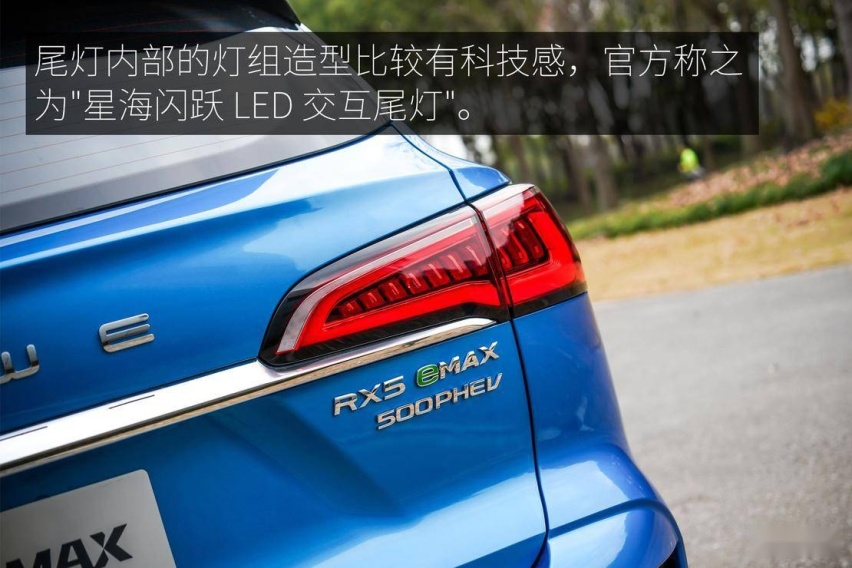 试驾荣威RX5 eMAX 能否打响2020年插混SUV市场