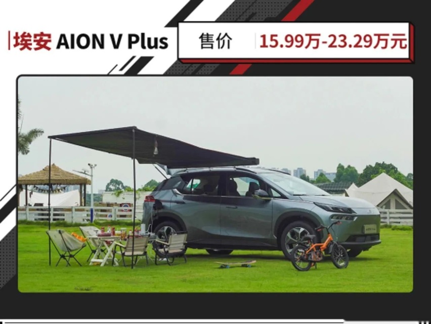老车主羡慕妒忌！15.99万买这纯电SUV 空间大还好用！