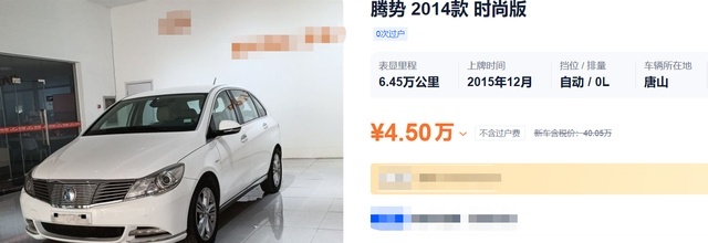 都说电动车不能买二手，那同样3万，会比五菱小车更坑吗？