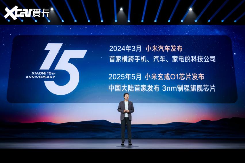小米17系列重磅发布、推出汽车定制服务，小米持续创新迎来五年实力质变