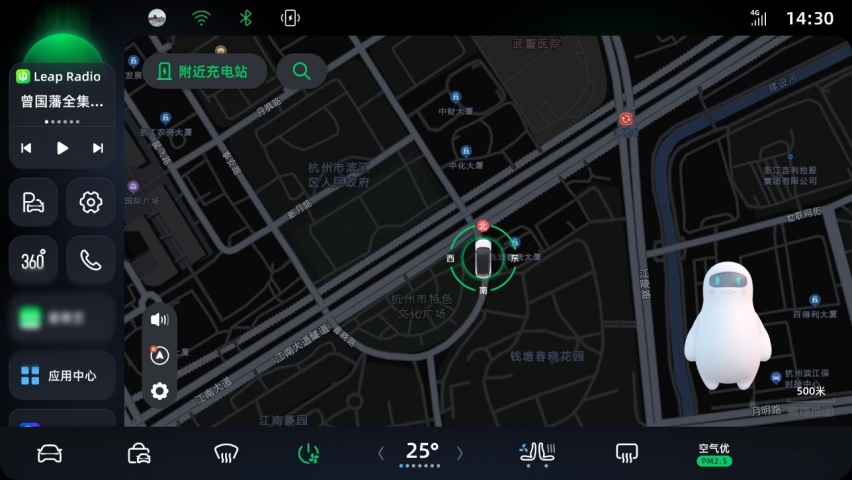 多项车辆功能刷新体验 零跑C11迎来第五轮OTA升级