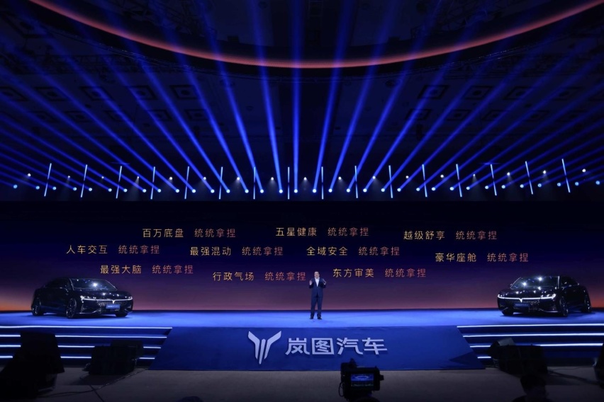 全球五星安全标准 岚图以全域安全重新定义混动新标准