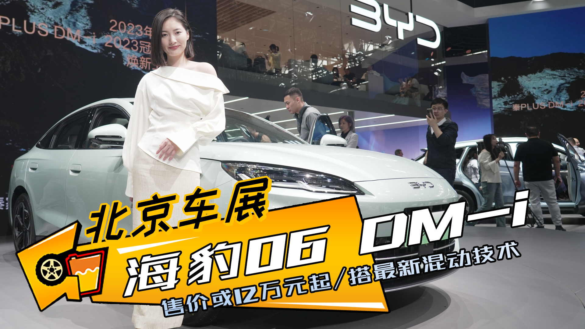 ܇չ | ۃr12fԪ𣬴»Ӽg,ĺ06 DM-i