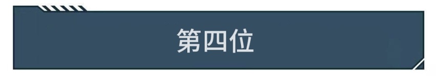 红旗L5都只排第3，最贵的10台中国车是它们！