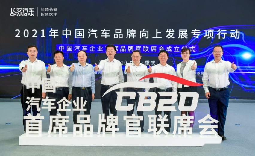 中国汽车产业再迎丰碑，长安系中国品牌车型第2000万辆下线