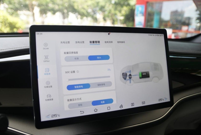 挑战华南“堵城”，实测秦PLUS DM-i 2023冠军版馈电油耗