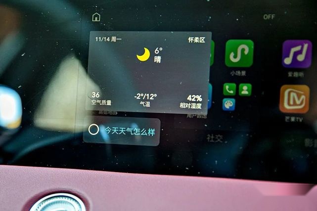 配置升级，更具性价比，捷途2023款X70 PLUS正式上市
