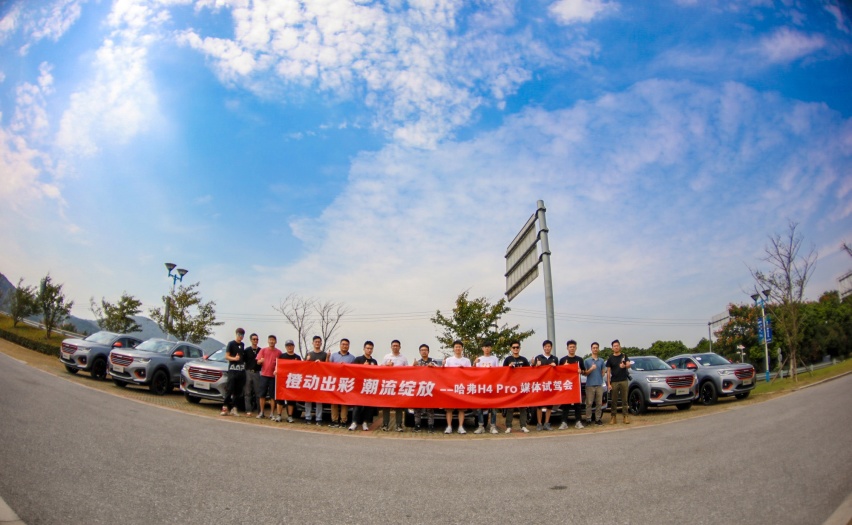 9月29日上市，哈弗H4 Pro无锡太湖率先魅力“抢镜”