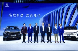 上海车展开幕，上汽荣威4款新车“炸”场！