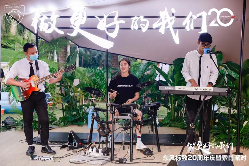 新5008预售开启 东风标致20周年庆暨索肖派对魅力开场