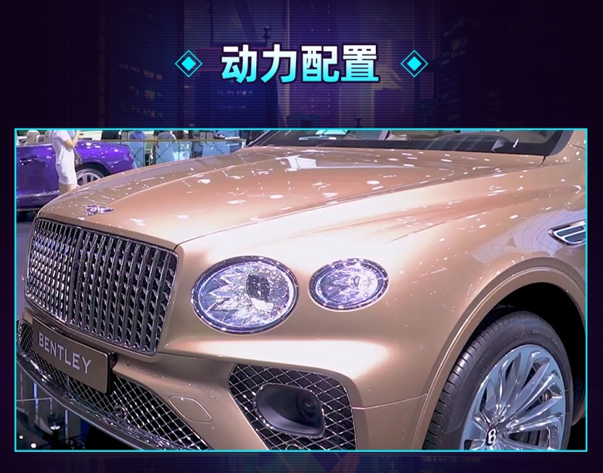 宾利添越加长版亚洲首秀！限一年内预定 现在存钱还来得及？