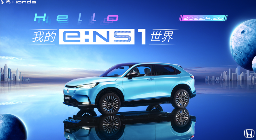 ����@ô�ò�������Դ��Honda���A���׿늄�܇������ô�ӣ�