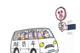 5座车坐5个大人1个婴儿算超载吗