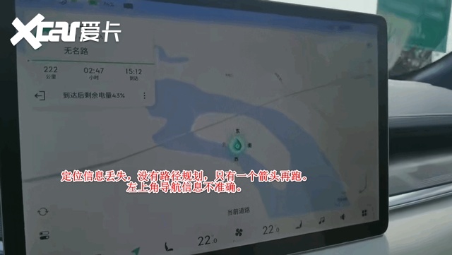 软硬件频出bug，极氪001交付很糟心
