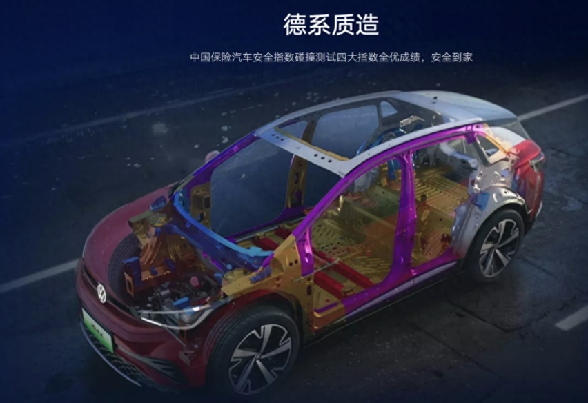 品质置顶 上汽大众数字化车身质量打造放心车