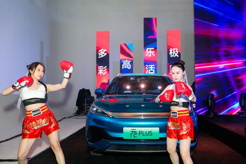 记比亚迪元PLUS杭州上市会
