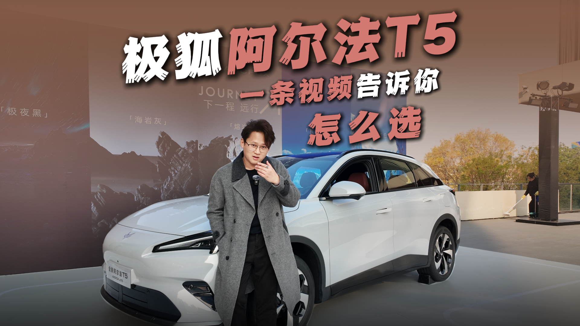 ���˾�����ڣ�����ȫ�°�����T5��������