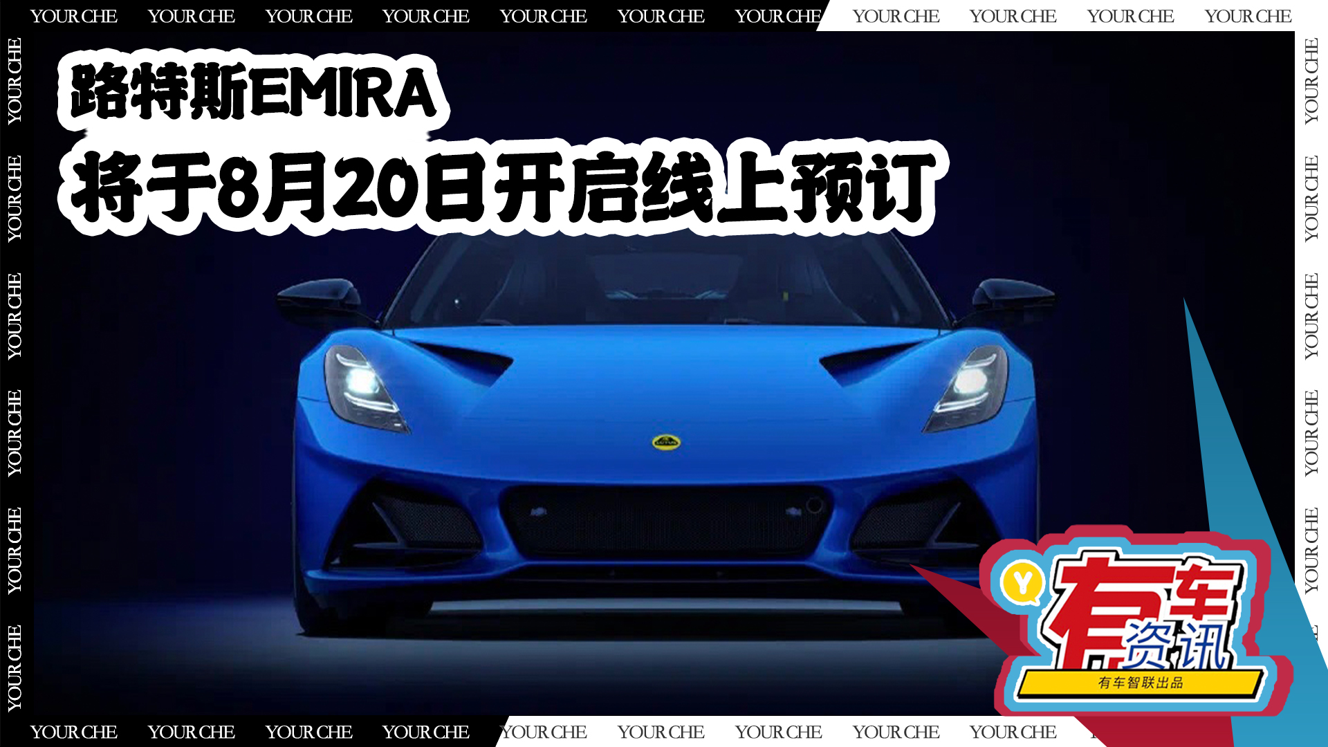 ·��˹EMIRA Ʒ�����?n��i)����?����8��20���_�������A(y��)ӆ