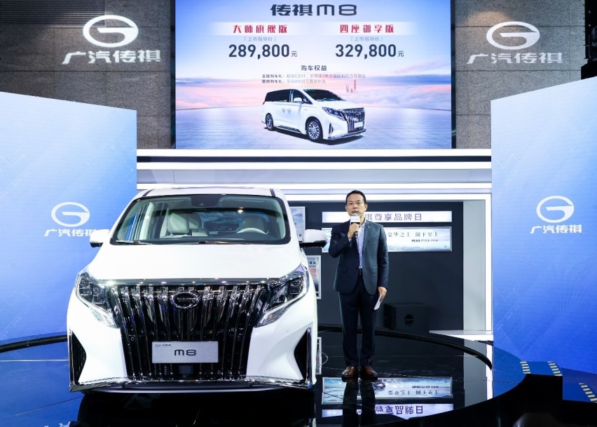 旗舰家族总销量突破40万辆！广汽传祺引领中国品牌突破高端桎梏