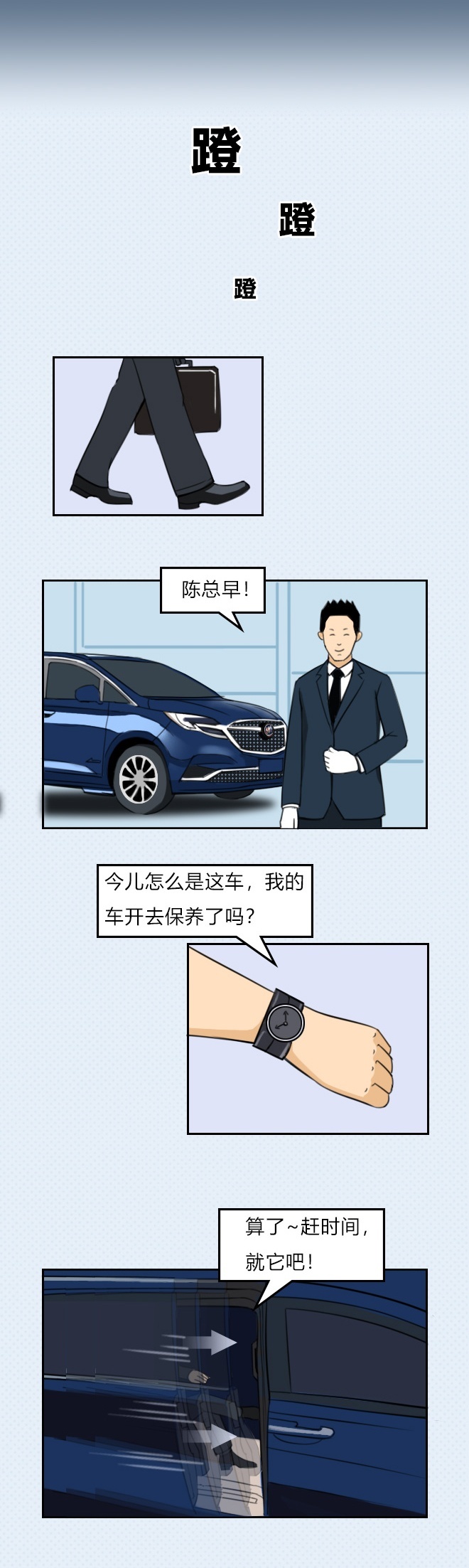 网通社汽车