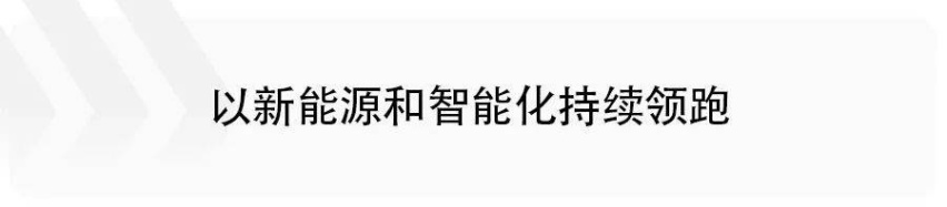 2月销量环比增长52%，魏牌拿铁DHT实力圈粉