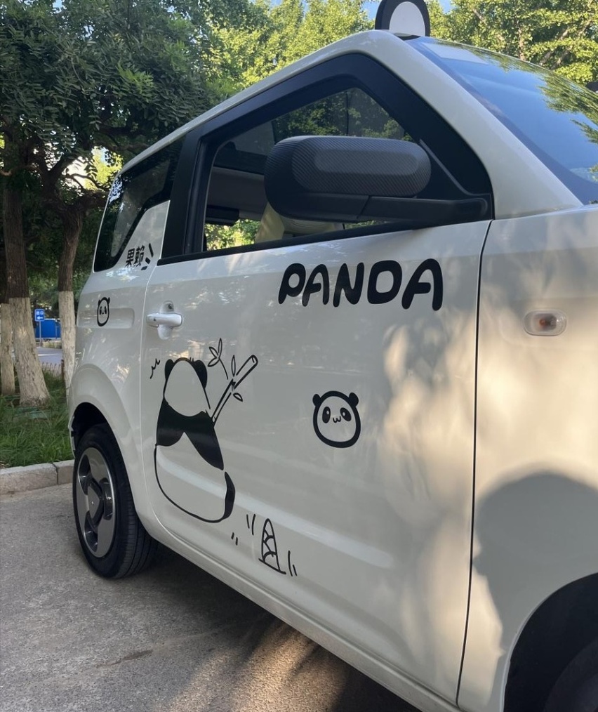 熊猫mini让你的城市出行更萌更便捷