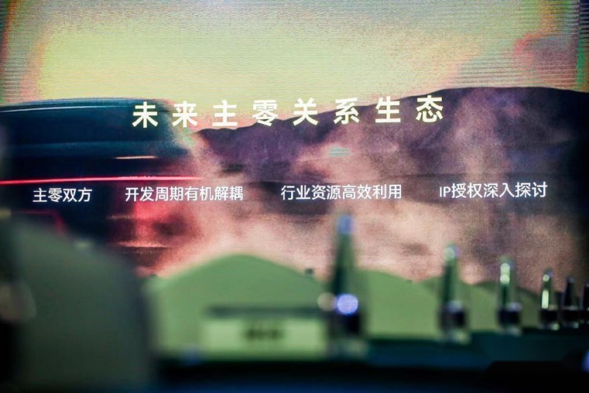 打破与重构，全新整零关系这张网要怎么织