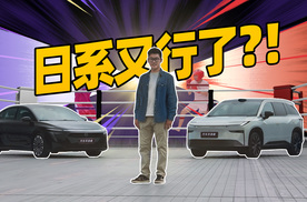 日系电动车反击的秘密居然是这个？