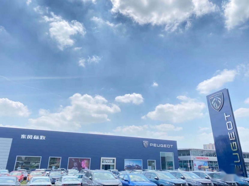 围绕“以客户为中心”转变  东风标致焕新形象店加速落地