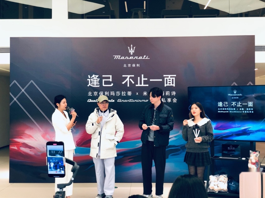 逢己 不止一面