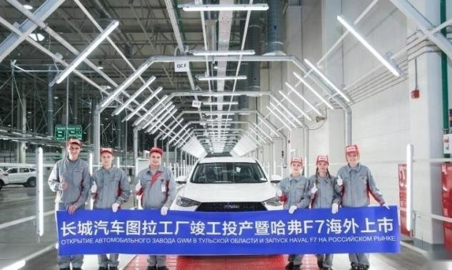 丰田确定退出俄罗斯，中国车企的新市场来了？