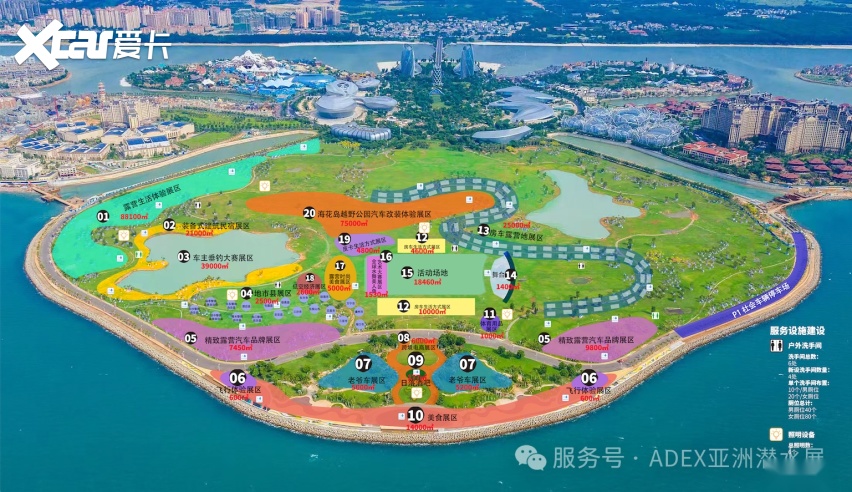 【官宣】冠军奖金10000元！| ADEX 水舞艺术大赛·海南站报名开