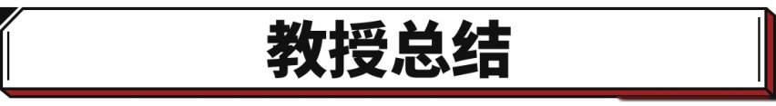 10.49万起！全系1.5T，内饰豪华，全新奔腾T55上市
