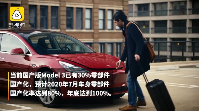 特斯拉疑似欺诈消费者？且model 3或会再次降价