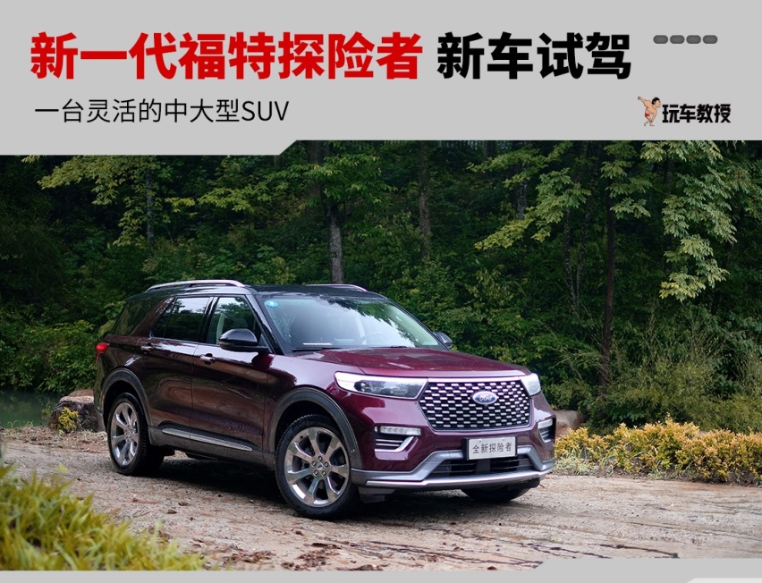 平民版宝马X5？操控不输宝马这SUV只需35万