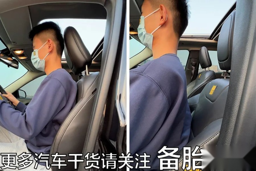 学会调节汽车座椅，是一个司机成熟的标志