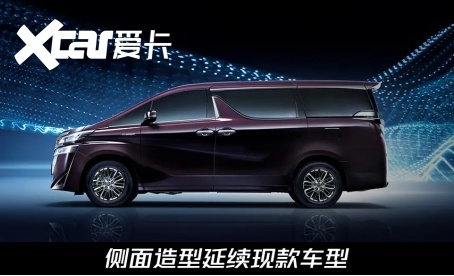 最豪MPV又上新！新款皇冠威尔法上市，84.7万起售