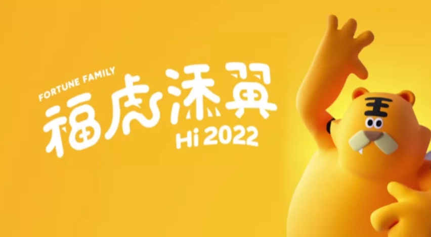 蔚来「春节没打烊」，今年还有 ES7