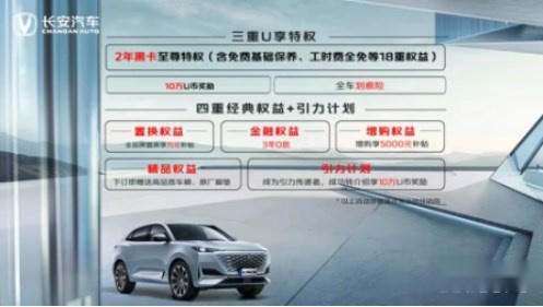 UNI-K预售开启开抢！UNI-K一年免费使用权！