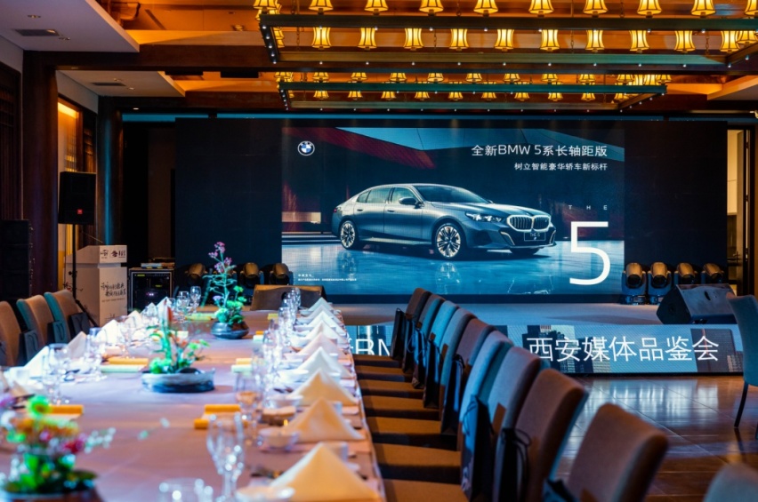 全新BMW 5系，重新定义中大型智能豪华座驾