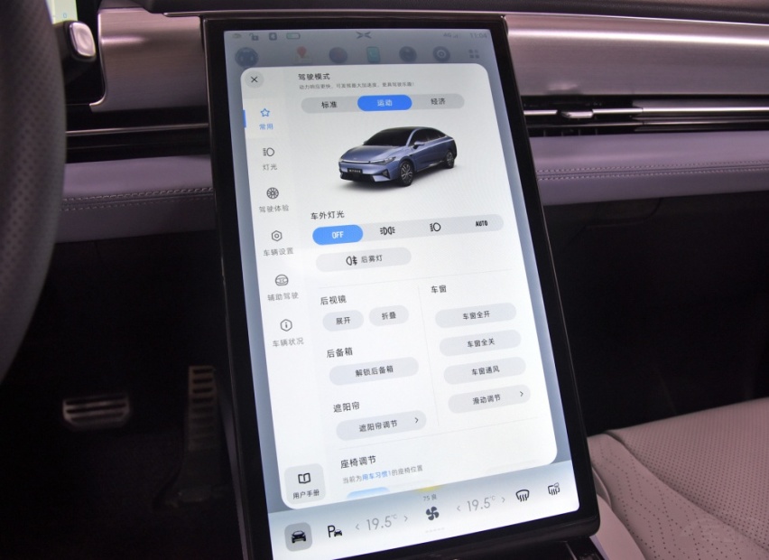 2021上海车展：不只是激光雷达 小鹏P5还有更多惊喜