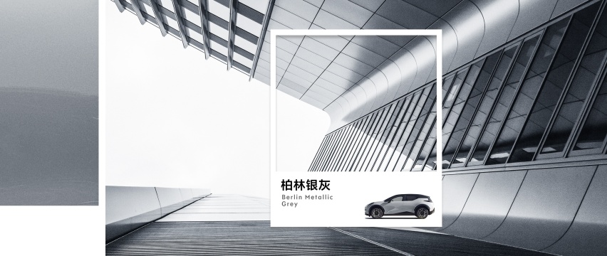 灵感源于都市！极氪X六款车色重磅发布